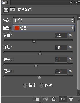 Photoshop制作粉色效果的立体字教程52