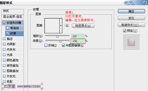 PS制作超级可爱的草莓字体特效12