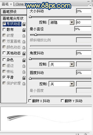 利用PS涂抹及减淡工具制作毛发字技巧10