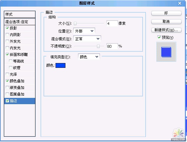 用PS轻松打造漂亮的抽丝文字特效14