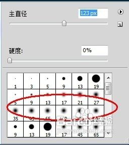 PS炫彩文字制作教程7