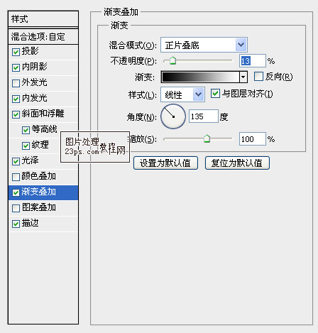 photoshop制作透明泡泡字11