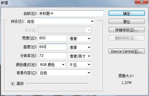 ps文字技巧：打造简单黑白字特效2