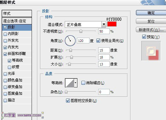 Photoshop制作可爱的樱桃果酱文字技巧4