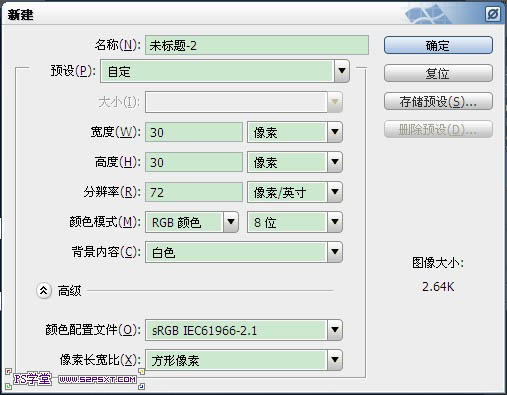 利用PS图层样式及图案制作闪亮的金边钻石字5