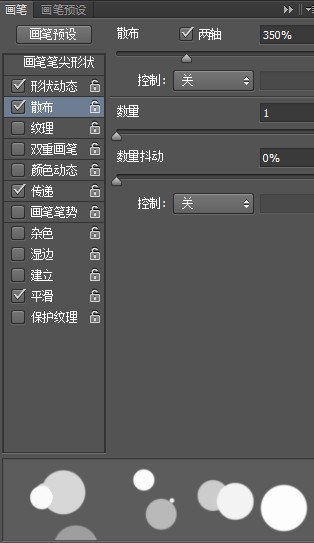 Photoshop制作粉色效果的立体字教程45