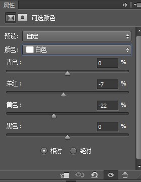 Photoshop制作粉色效果的立体字教程54