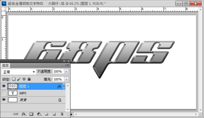 用Photoshop制作超酷的金属钢板文字字体特效7