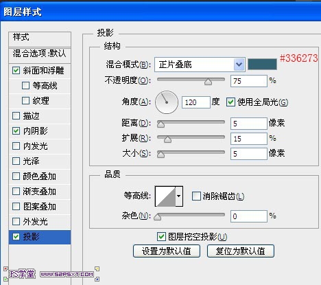 PS制作超级简单牛奶质感效果字体6