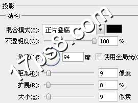 ps打造超炫金属字技巧5