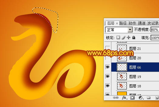 Photoshop制作蛇形2013金色金属字7