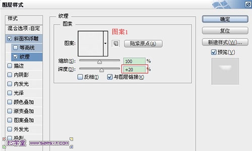 PS制作超级可爱的草莓字体特效16