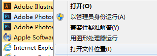 AI+PS打造童话梦境般的3D字体特效4