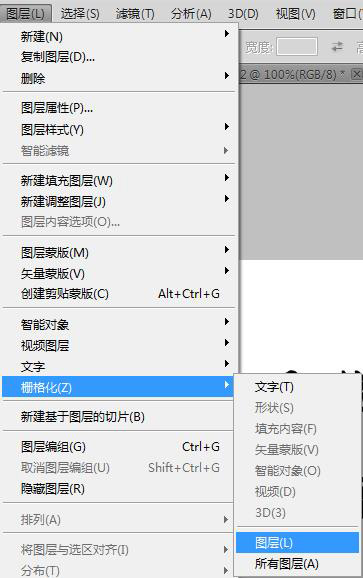 ps文字技巧：打造简单黑白字特效3