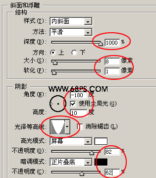 Photoshop简单制作金属质感文字特效3