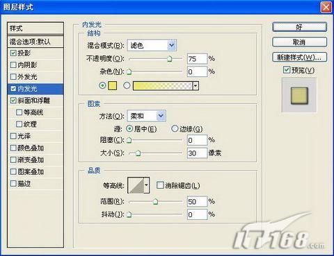 用PS制作鲜花文字6