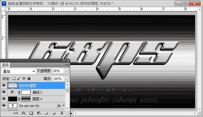 用Photoshop制作超酷的金属钢板文字字体特效18