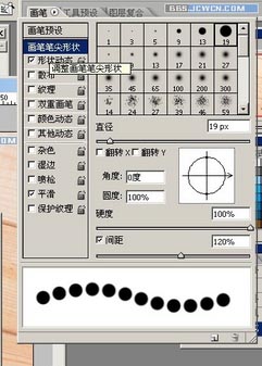 用PS如何制作珍珠字10