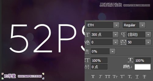 Photoshop制作高光梦幻效果的艺术字教程4