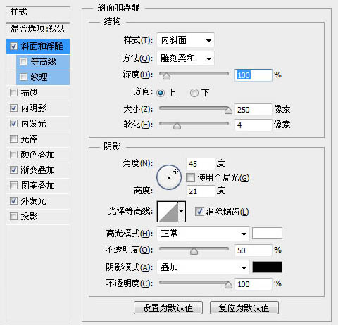 用ps滤镜制作积雪字15