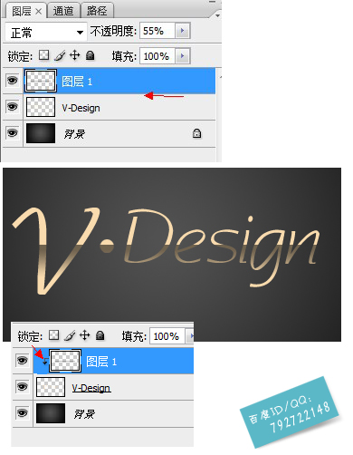 PS简单快速制作镀金文字效果8