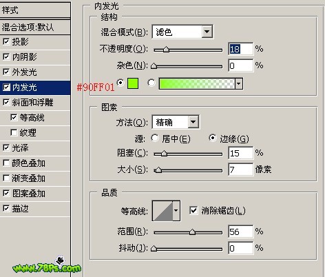 如何用PS制作美味的水晶玻璃文字9