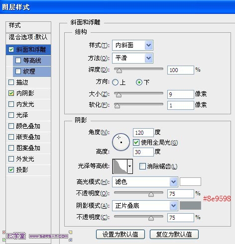 PS制作超级简单牛奶质感效果字体4