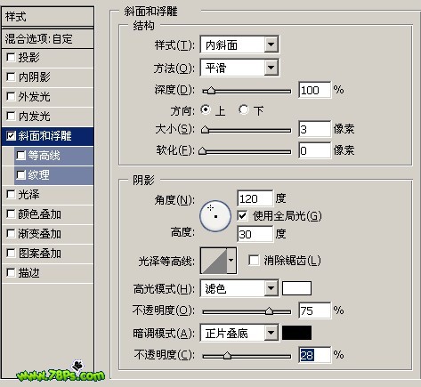 如何用PS制作美味的水晶玻璃文字25