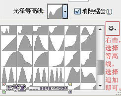 Photoshop制作蓝色发光立体字6