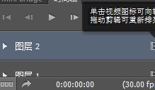 PS CS6制作流光字教程14