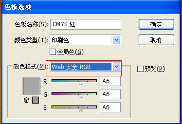 ps制作针织毛线带刺字6