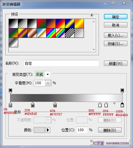 Photoshop创建一个镀铬车徽效果2