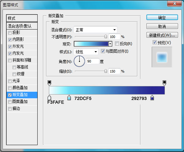 PS制作水中的字体教程11