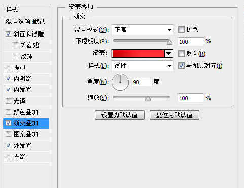 用ps滤镜制作积雪字18