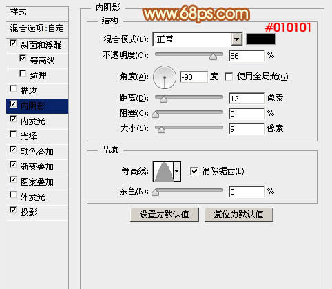 利用PS多层图层样式制作金属纹理字技巧7