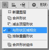 Photoshop设计贴纸效果的创意艺术字教程7