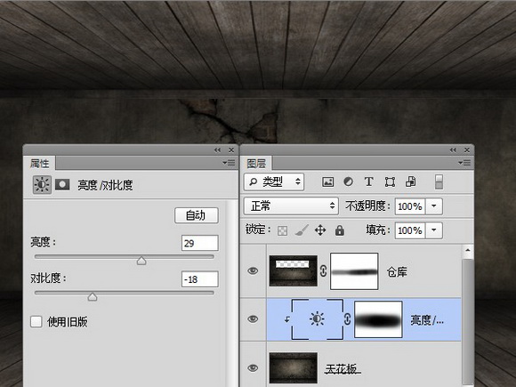 Photoshop制作精致古典立体木纹字7