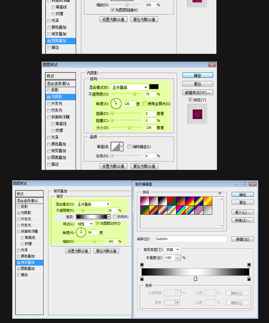 Photoshop制作可爱的糖果字教程3