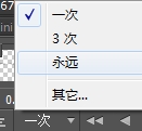 PS CS6制作流光字教程28