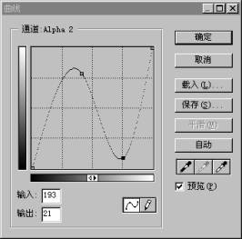 如何用ps制作水晶晶的漂亮字体5