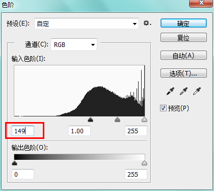 PS创建超炫的冰霜特效字体16