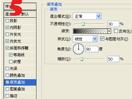 用PS制作美国国旗效果的文字4