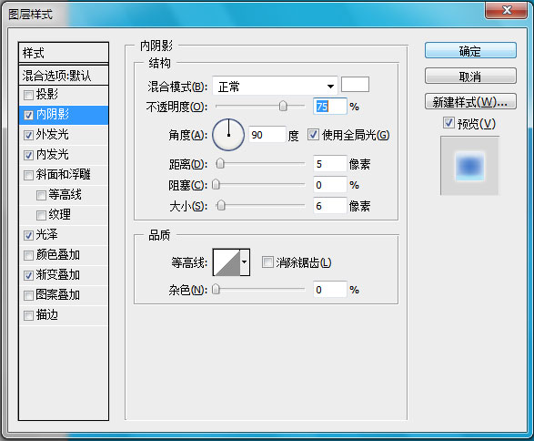 PS制作水中的字体教程8