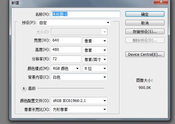 PS制作放射光线文字效果2