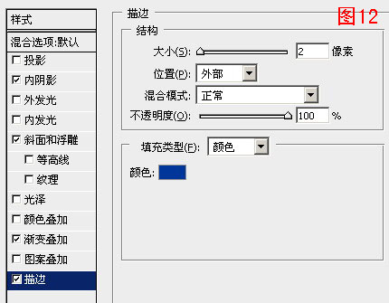 ps制作圣诞风格的堆雪立体文字13