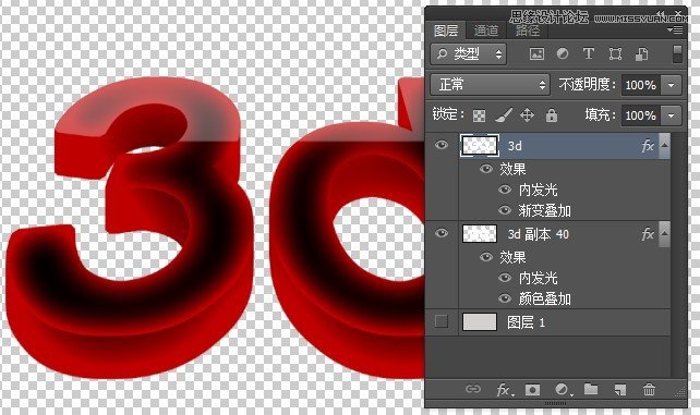 Photoshop制作立体的有机玻璃文字19