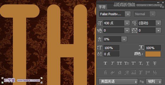 Photoshop制作细腻光滑的黄金艺术字教程9