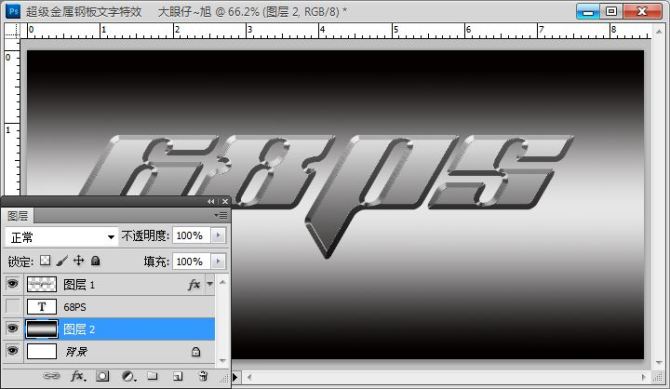 用Photoshop制作超酷的金属钢板文字字体特效9