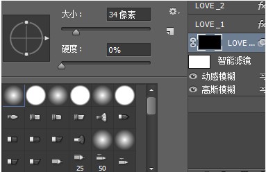 Photoshop制作粉色效果的立体字教程35