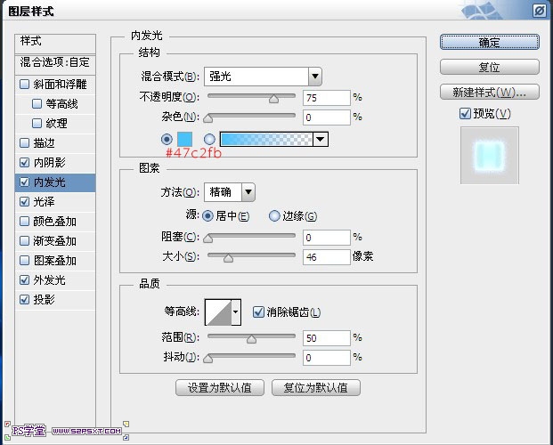 PS制作诡异的幽灵字体特效6